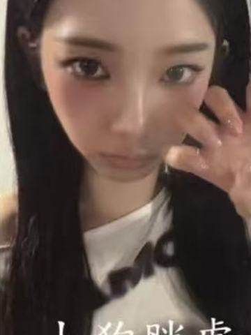 el签售 柚