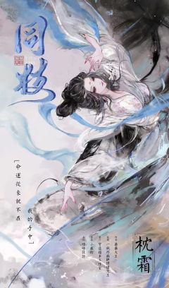 同枝-资料图