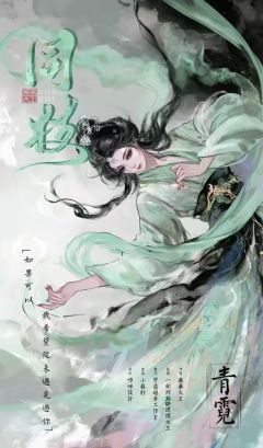 同枝-资料图