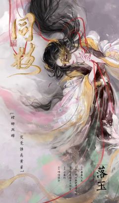 同枝-资料图