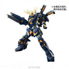 RG RX-0 报丧女妖扩展组件武装装甲VN/BS-资料图