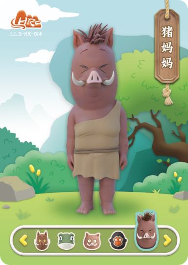 浪浪山小妖怪-2