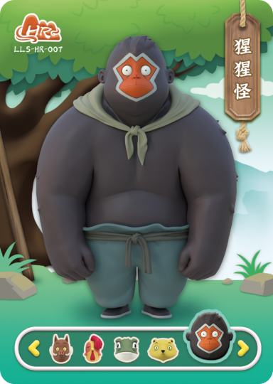 浪浪山小妖怪-1