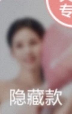 倩碧水光月神卡