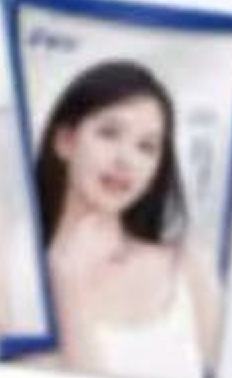 护舒宝代言守护小卡 ver.C