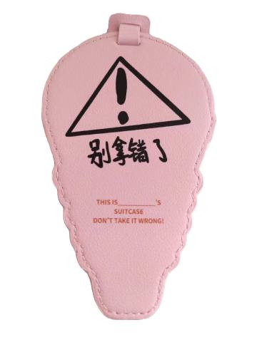 非去不可单人款行李牌 6