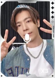 q音星光卡 海 四星ver.A