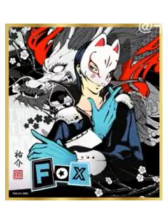 喜多川佑介(稀有款)-P5R魅影色纸
