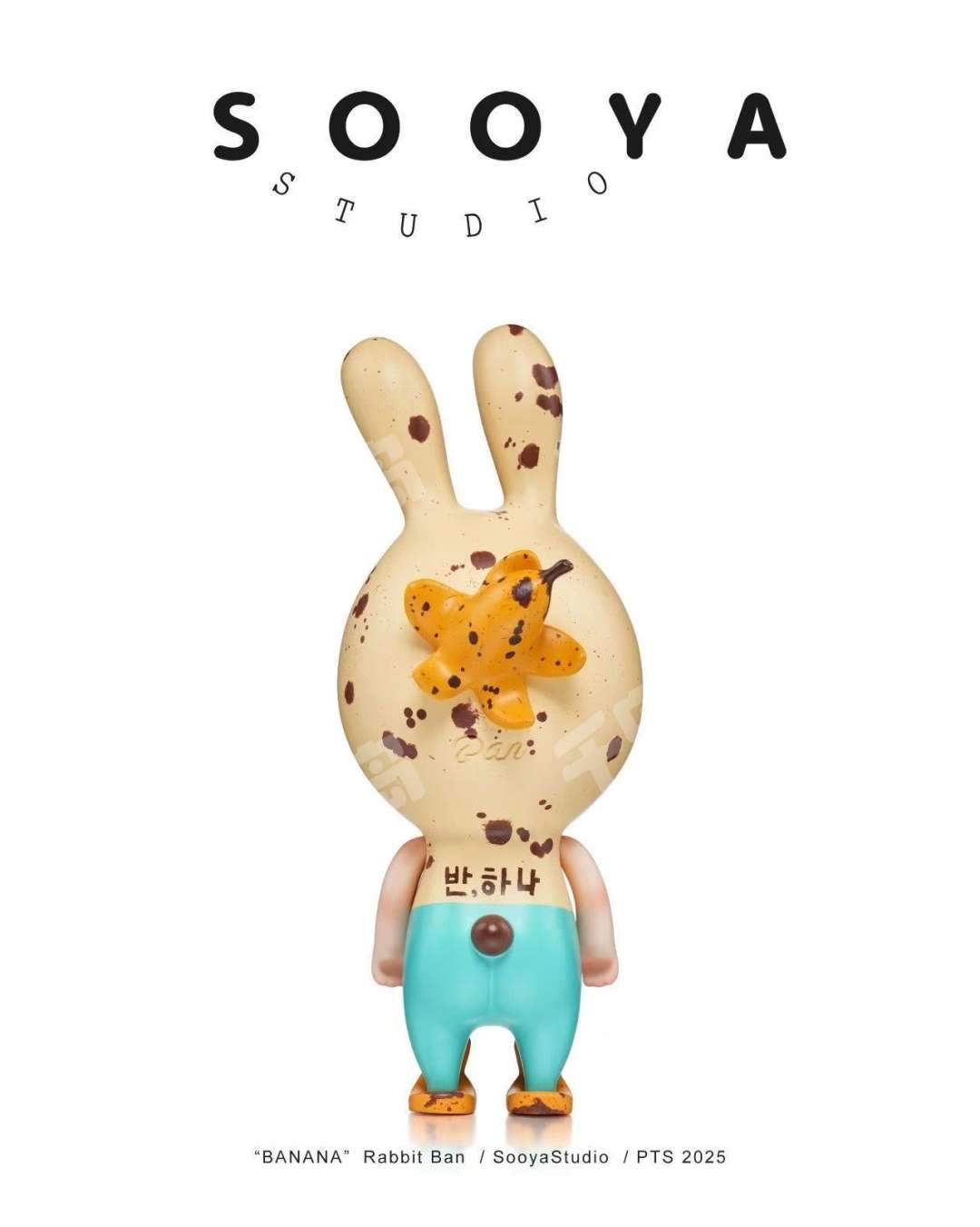 香蕉Ban | sooya/(潮玩IP) - Ban兔- 手办- 大娃｜千岛