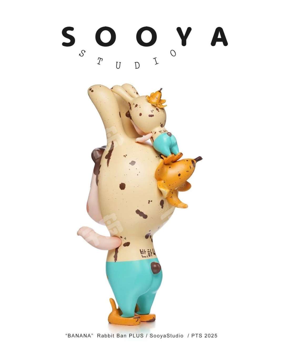 香蕉Ban | sooya/(潮玩IP) - Ban兔- 手办- 大娃｜千岛