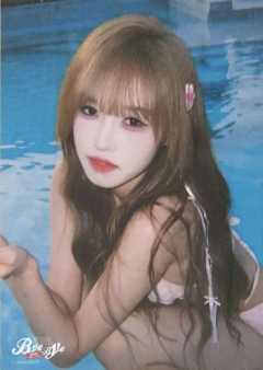 王思予 Bye Bad Bye内封生写