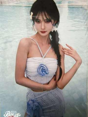 许雅兰 Bye Bad Bye内封生写