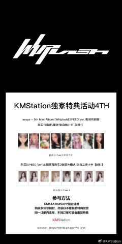 kms4.0