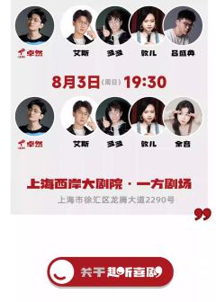 “好好学习”拼盘秀-资料图