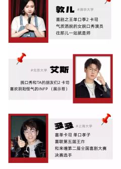 “好好学习”拼盘秀-资料图