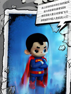 SEEK AS SPUERMAN联名