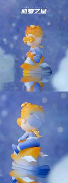 巡梦之星-资料图