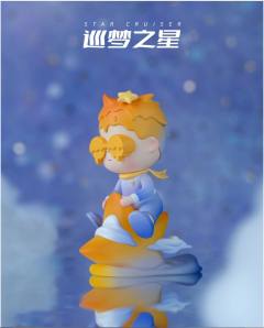 巡梦之星-资料图