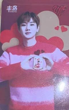 丰岛代言卡 礼盒