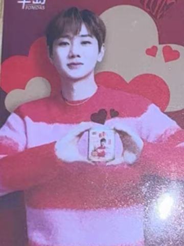 丰岛代言卡 礼盒