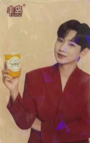 丰岛代言卡 北京