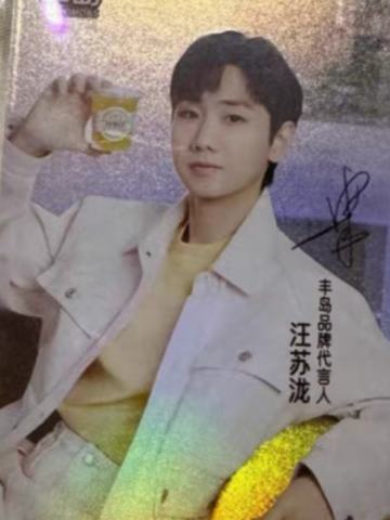 丰岛代言卡 郑州