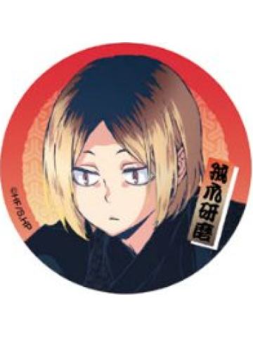 孤爪研磨-2025夏祭吧唧