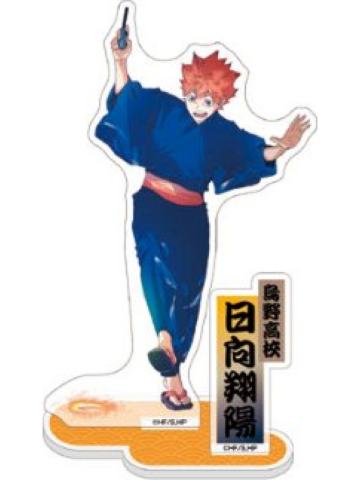 日向翔阳-2025夏祭立牌