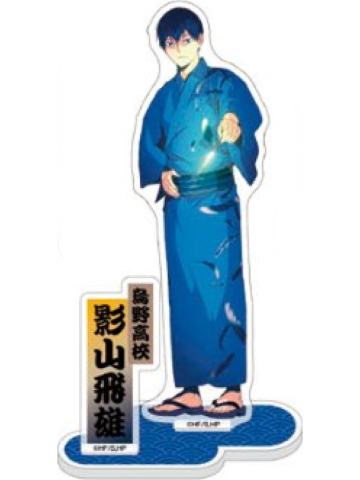 影山飞雄-2025夏祭立牌
