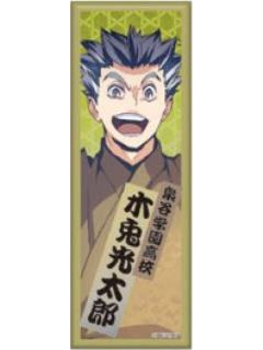 木兔光太郎-2025夏祭长吧唧