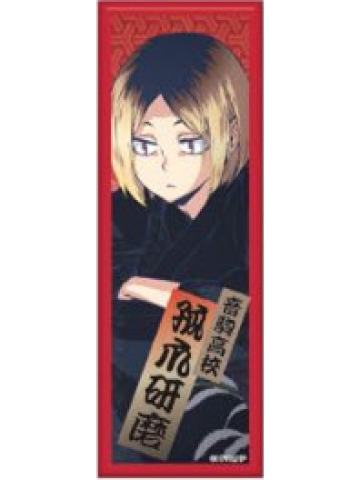 孤爪研磨-2025夏祭长吧唧