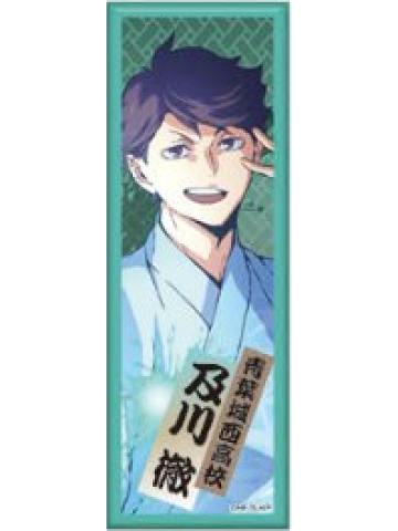 及川彻-2025夏祭长吧唧