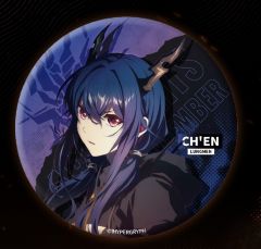 陈-焰烬曙明-双闪徽章