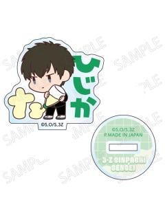 土方十四郎-3年Z组银八老师姓名Pitanko立牌
