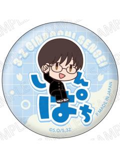 志村新八-3年Z组银八老师姓名Pitanko吧唧