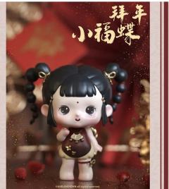 多金蝶