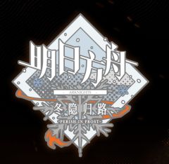 冬隐归路-金属徽章