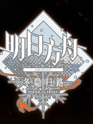 冬隐归路-金属徽章