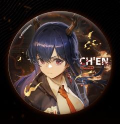陈-焰烬曙明-角色徽章