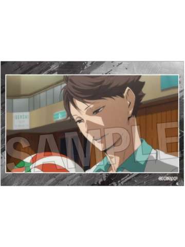 及川彻1-PROOF场面写方吧唧vol.8