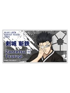 剑城斩铁-2025自我主义者节名牌