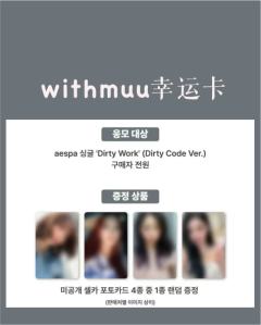 wm幸运卡