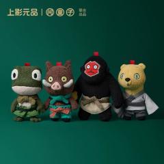 浪浪山小妖怪系列-资料图