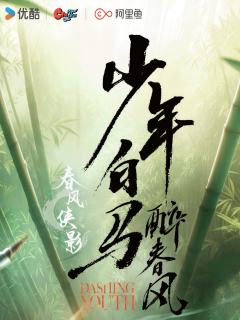 春风侠影主题收藏卡