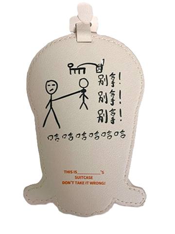 非去不可单人款行李牌 7