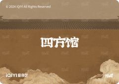 四方云涌11-资料图