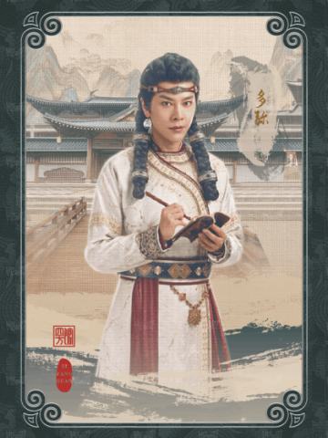 工牌定格12