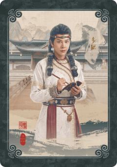 工牌定格12