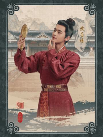 工牌定格5