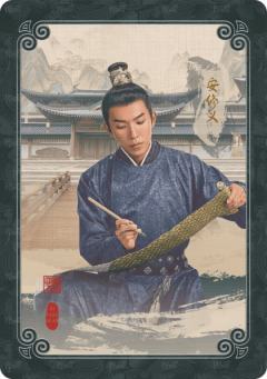 工牌定格8